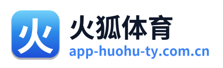 火狐体育